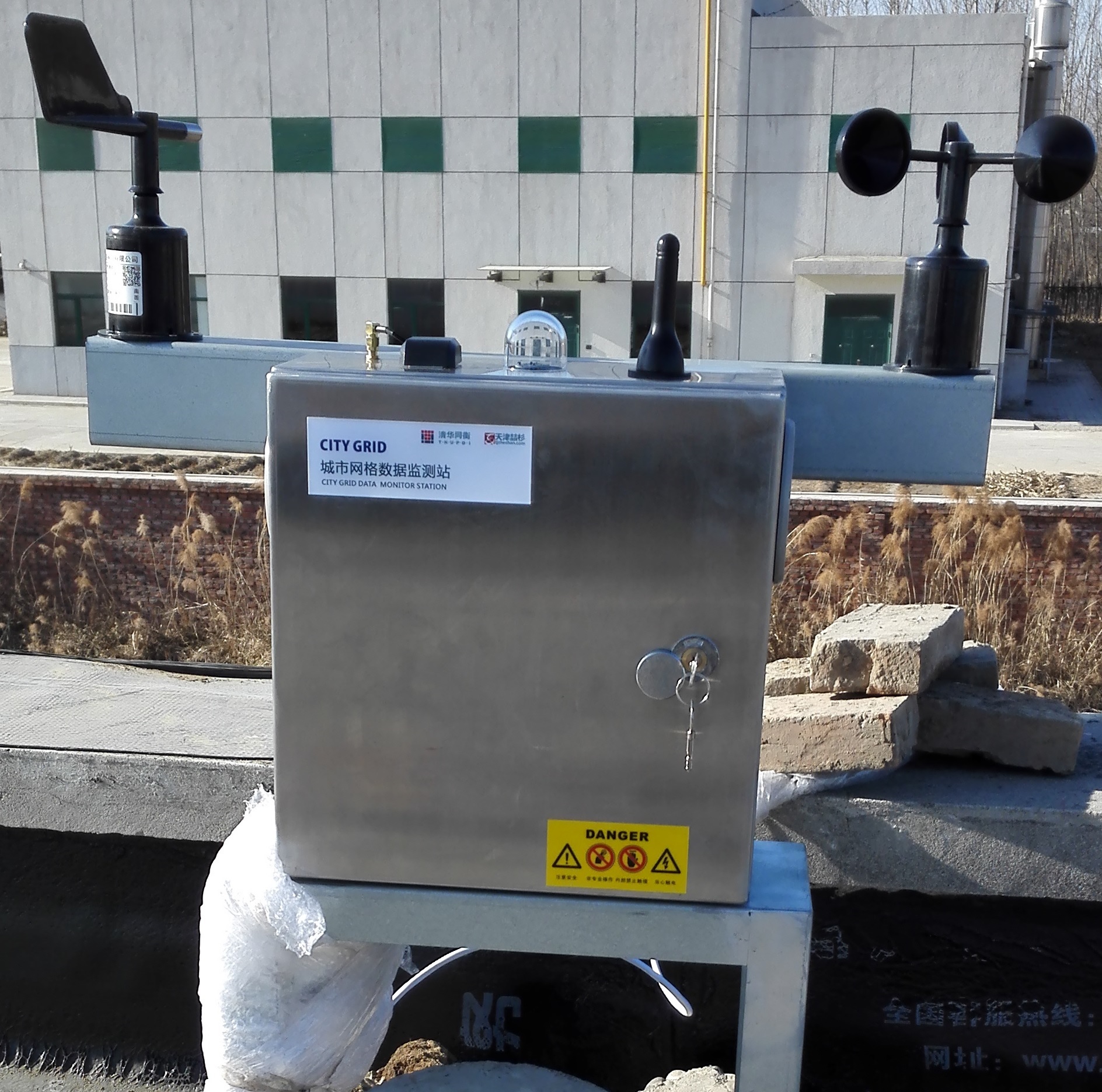 喆杉（天津）有限公司