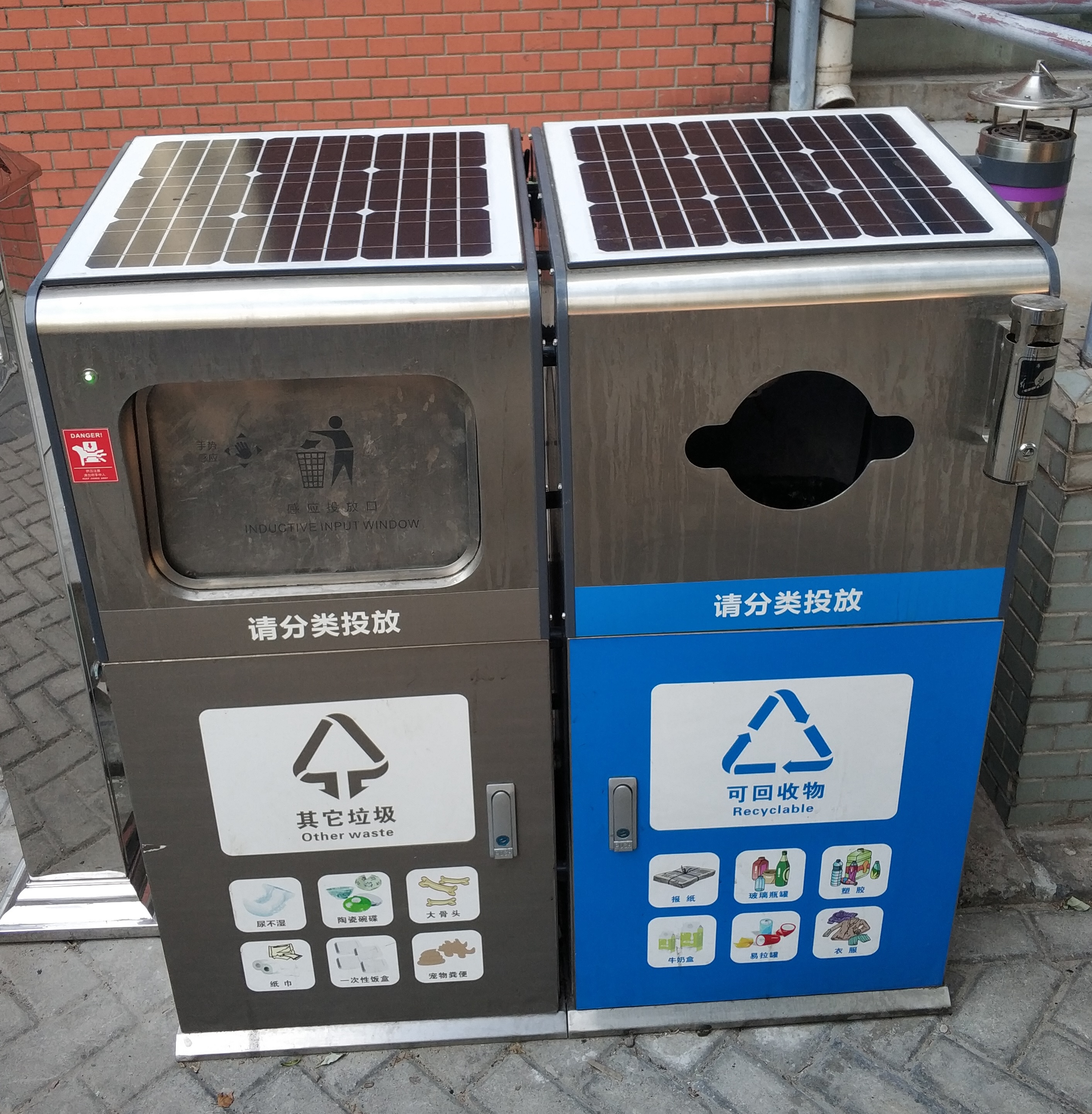 喆杉（天津）有限公司